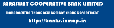 SARASWAT COOPERATIVE BANK LIMITED  MAHARASHTRA THANE NEW BOMBAY SHARE DEPARTMENT  banks information 